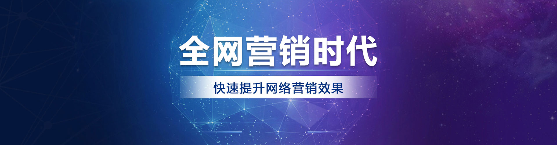 六龟推广竞价