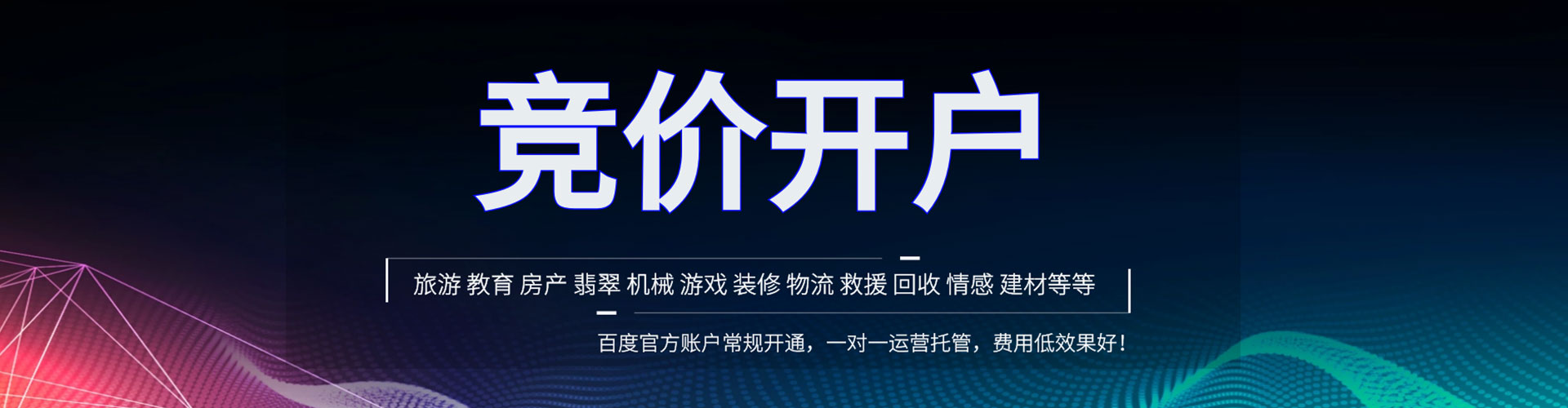 六龟信息流投放