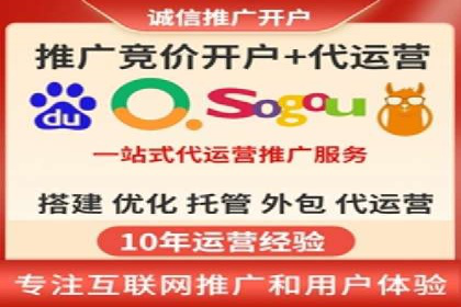 百度竞价策略实战：某企业成功降低竞价成本的秘诀